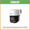 camera-wizcolor-dh-sd2c400na-b-pv-pro - ảnh nhỏ  1
